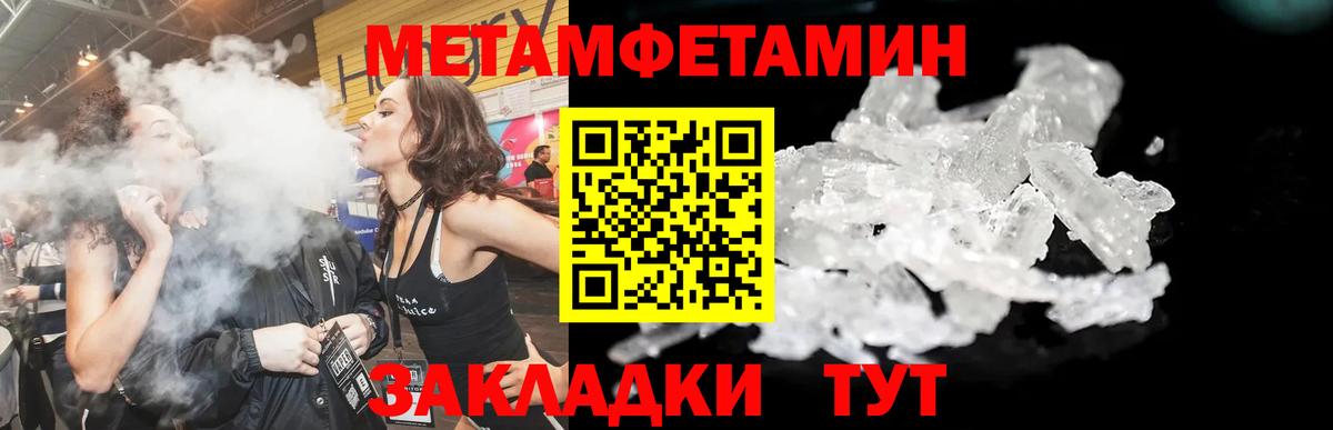 Амфетамин 98%  АМФ  Краснознаменск  Вход с VPN 