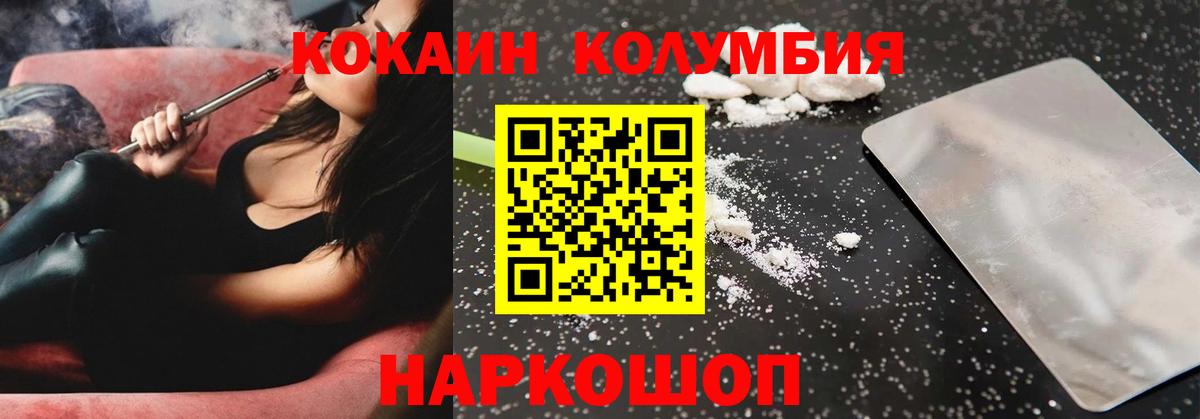 COCAIN VHQ Краснознаменск