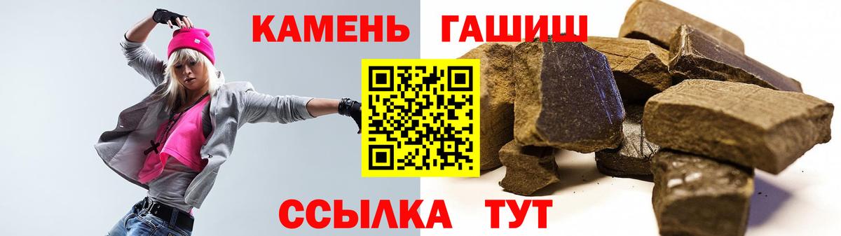 Гашиш Изолятор Краснознаменск