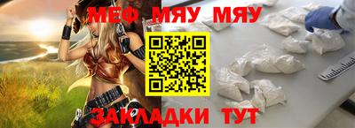 дживик Кинель