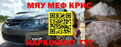 дживик Кинель
