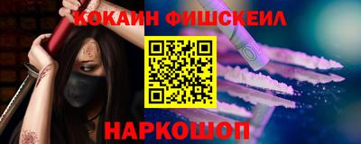 молекула духа Конаково
