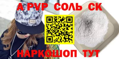 бутик Коммунар