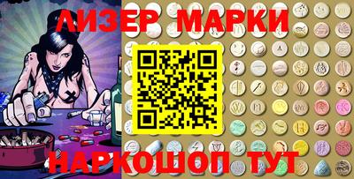 дживик Кинель