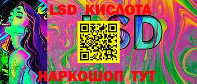 дживик Кинель