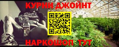 дживик Кинель