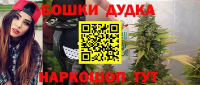 молекула духа Конаково