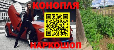 молекула духа Конаково