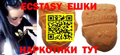 молекула духа Конаково