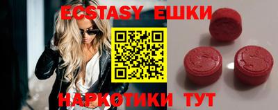 бутик Коммунар