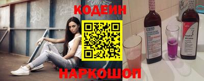 дживик Кинель