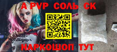 мяу мяу мука Комсомольск-на-Амуре