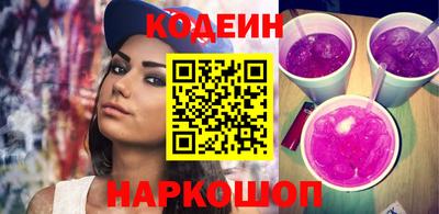 дживик Кинель