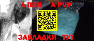 COCAINE Кингисепп