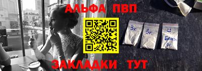 молекула духа Конаково