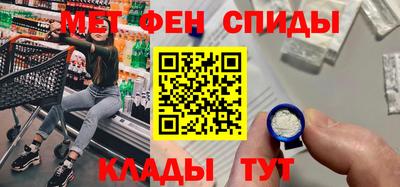 мяу мяу мука Комсомольск-на-Амуре