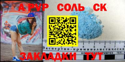 COCAINE Кингисепп