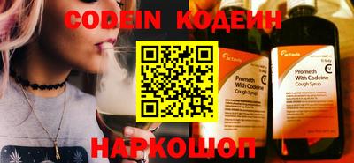 мяу мяу мука Комсомольск-на-Амуре