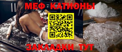 COCAINE Кингисепп