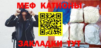 COCAINE Кингисепп