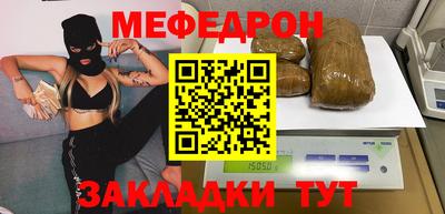 COCAINE Кингисепп