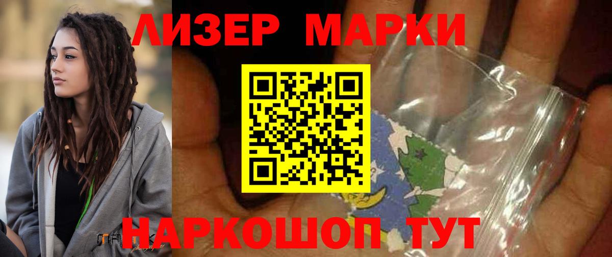ЛСД экстази кислота  ЛСД экстази кислота  Вход с VPN  Краснознаменск 