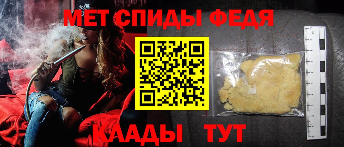 Первитин пудра Краснознаменск