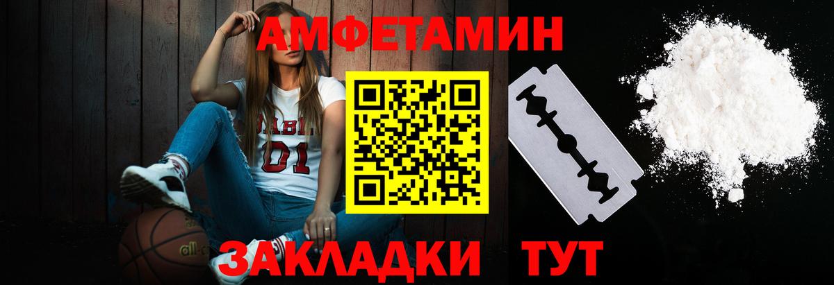 МЕТАМФЕТАМИН Декстрометамфетамин 99.9%  МЕТАМФЕТАМИН Декстрометамфетамин 99.9%  Вход с VPN  Краснознаменск 