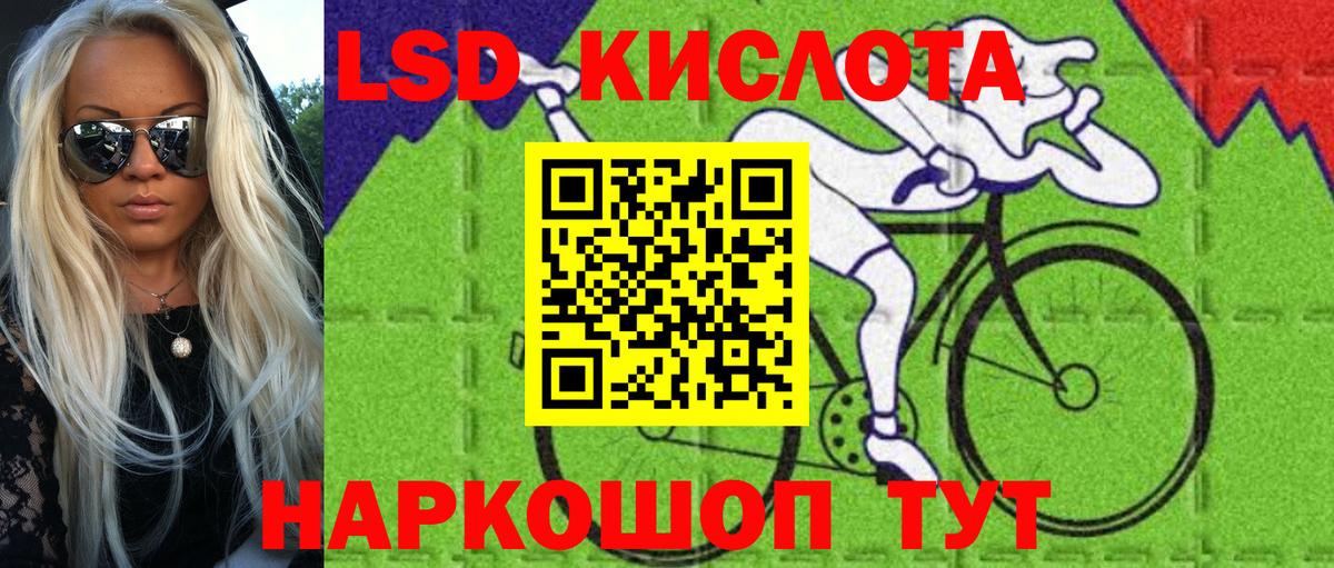 Амфетамин Краснознаменск